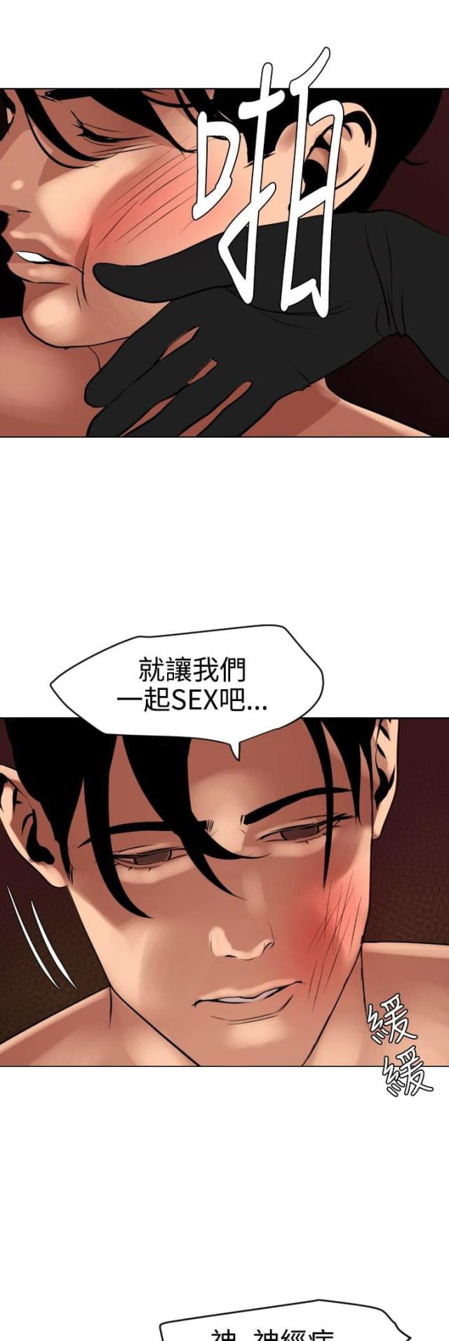 第61话15
