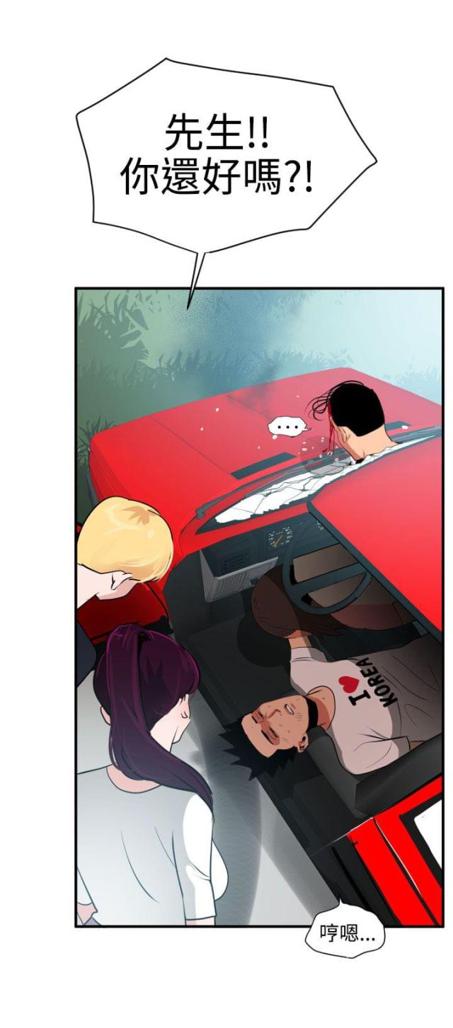 第29话14