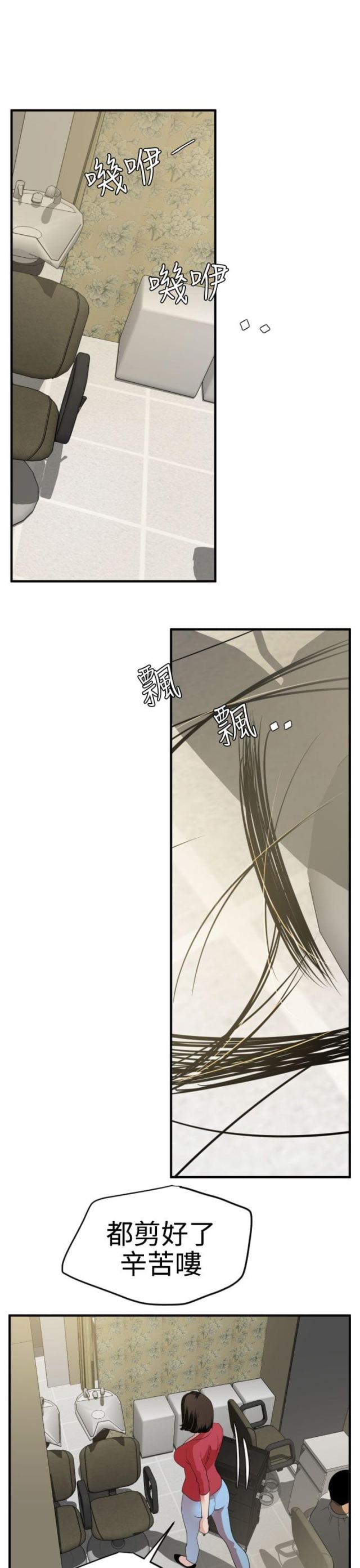 第44话8