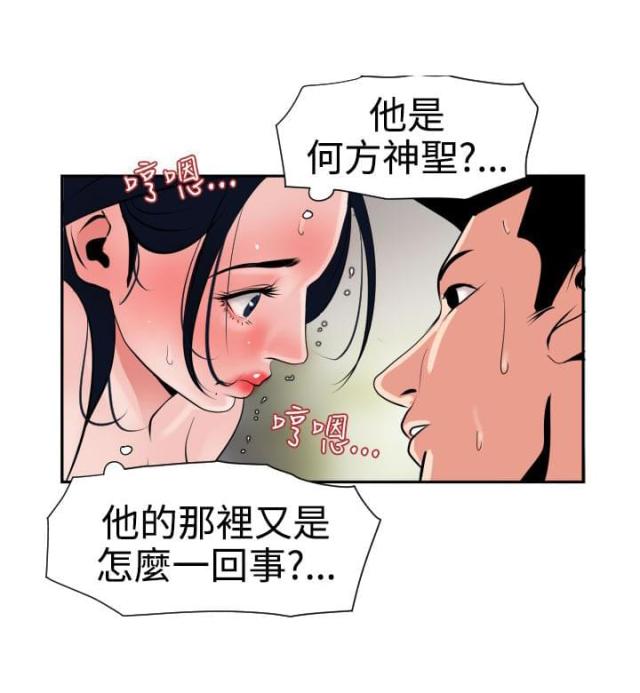 第22话19