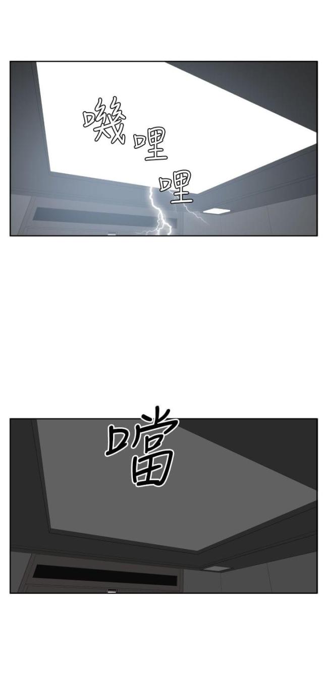 第16话13
