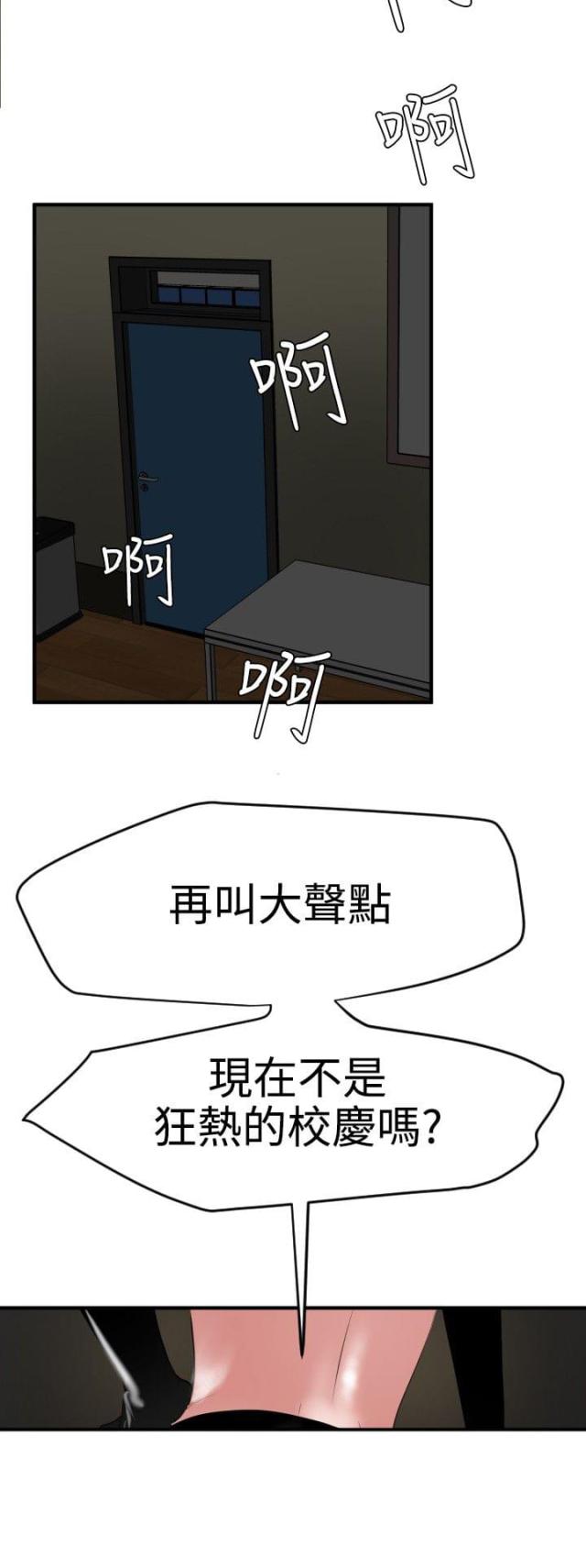 第60话7