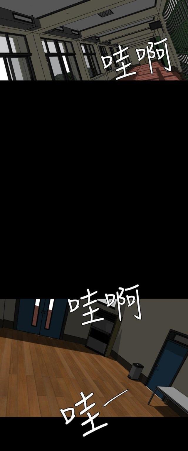 第59话6