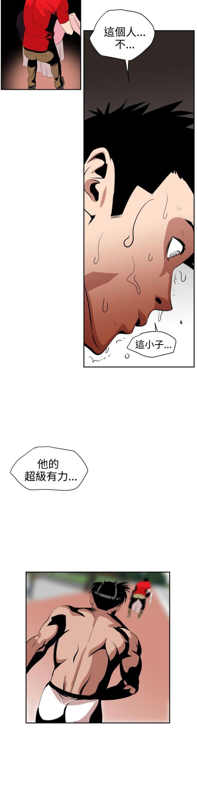 第14话11