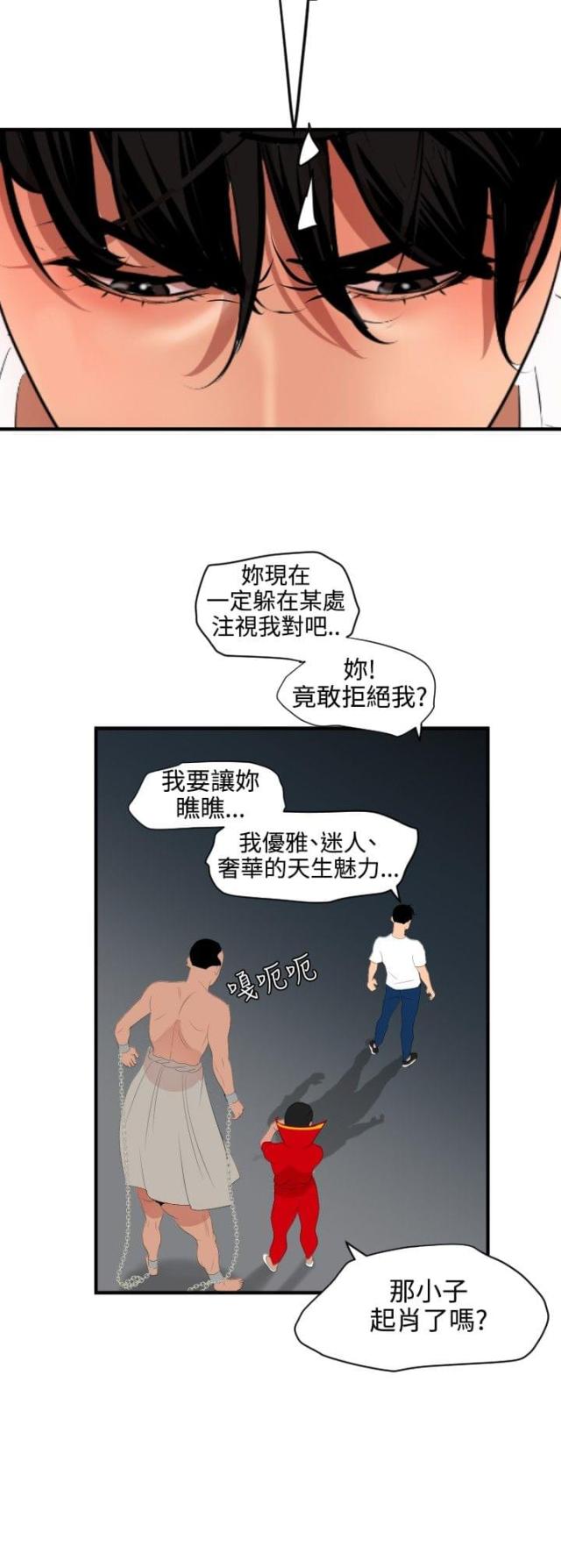 第57话8