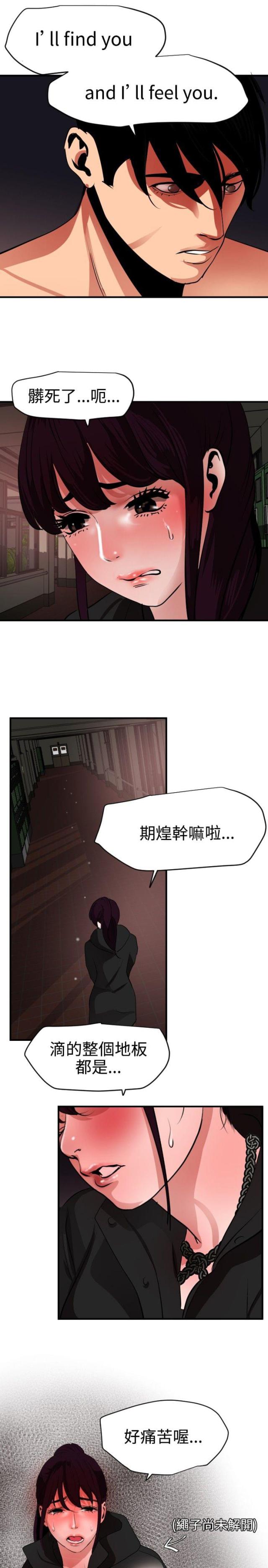 第65话12