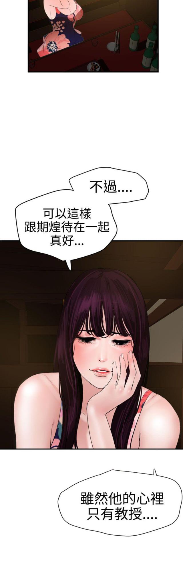 第52话9