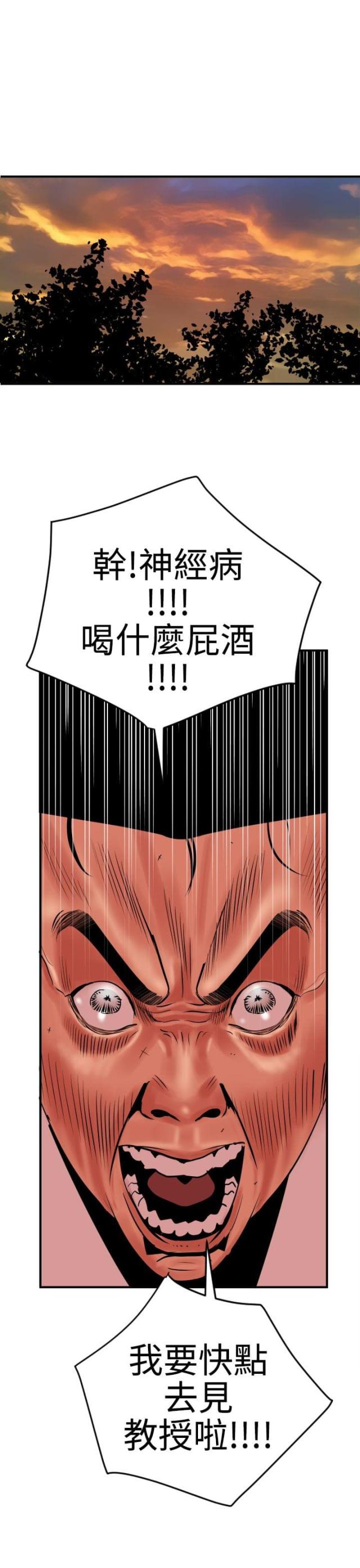 第30话7