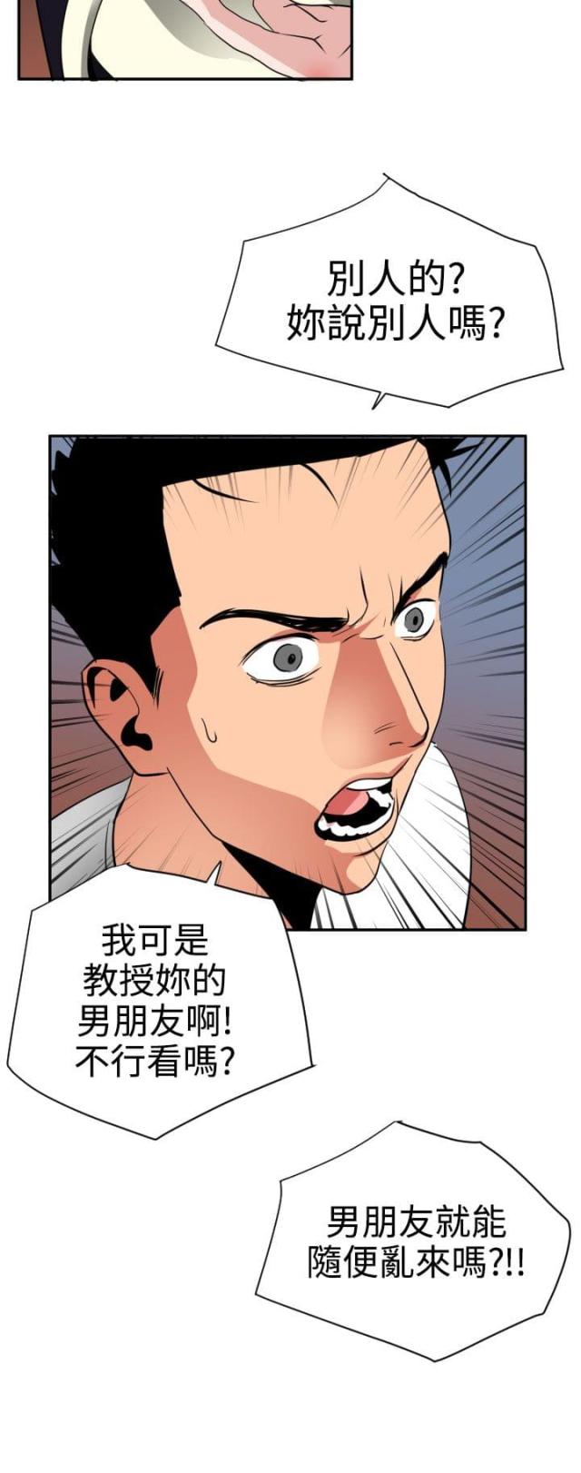 第26话21