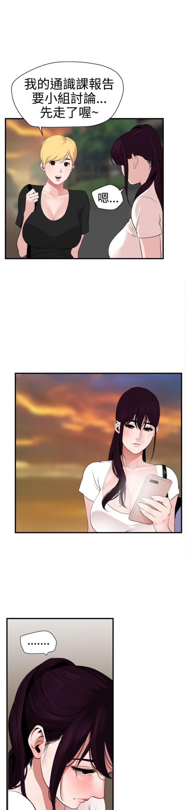第40话12
