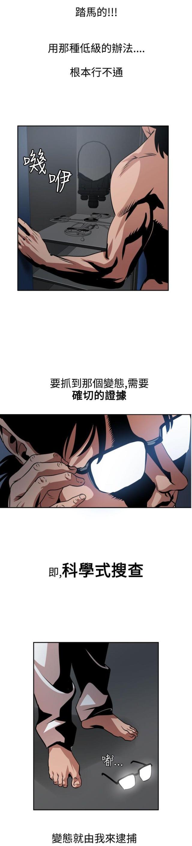 第12话5