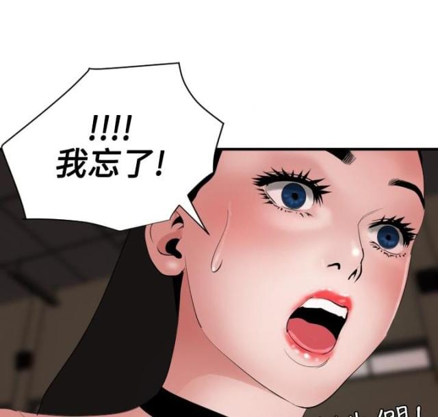 第62话9