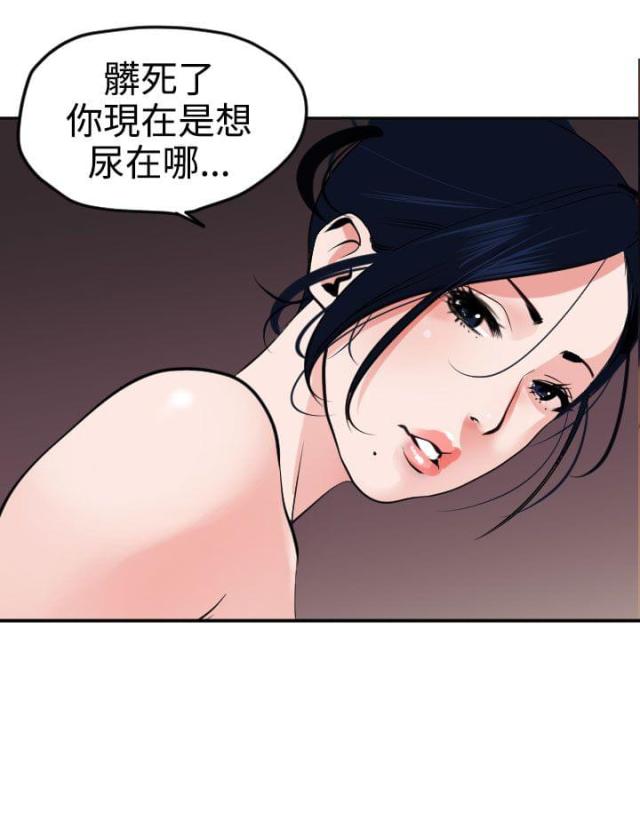 第18话6
