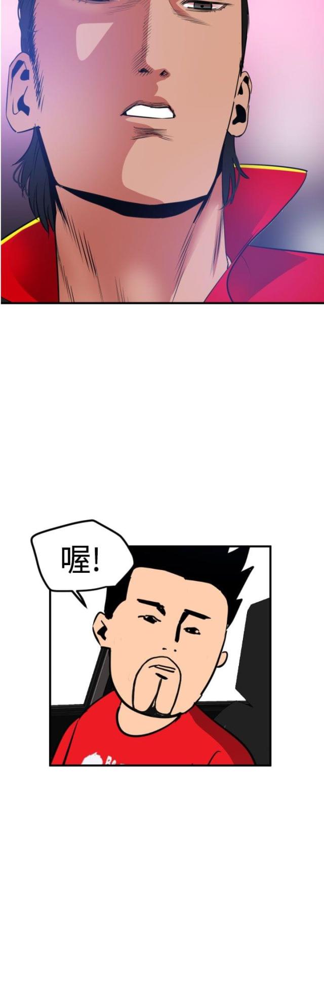 第42话7