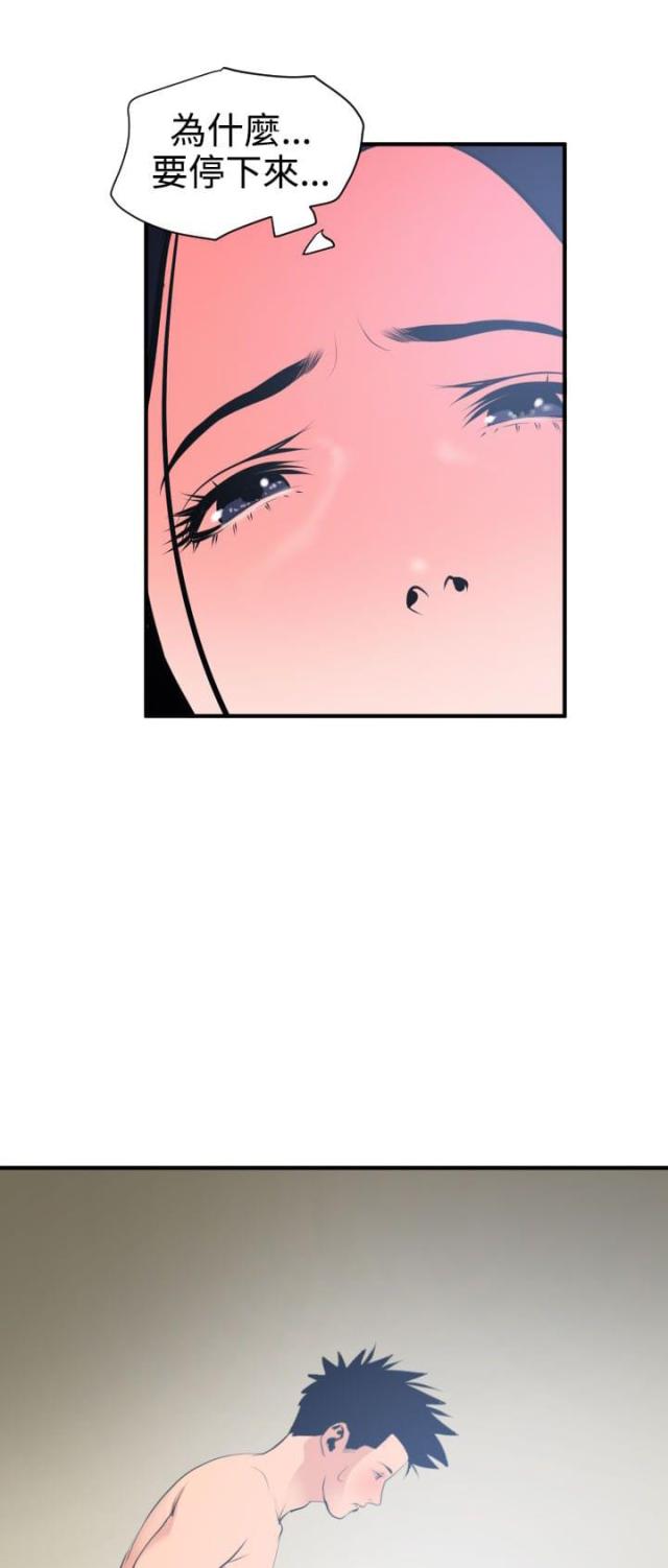 第24话5