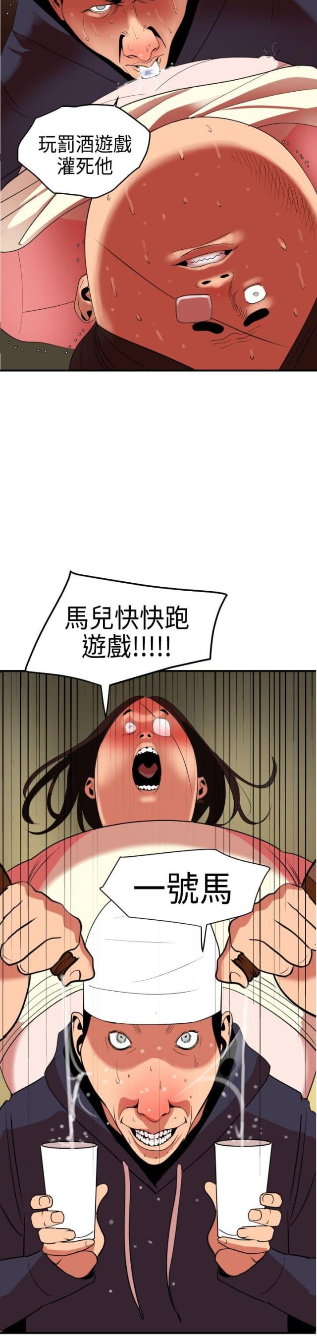 第32话15