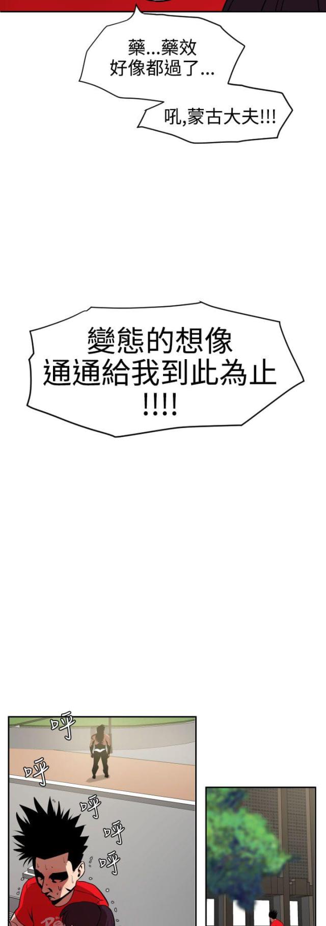 第15话15
