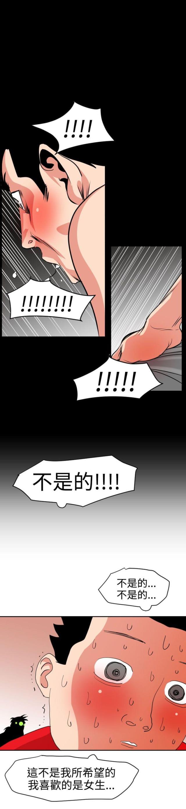 第14话14