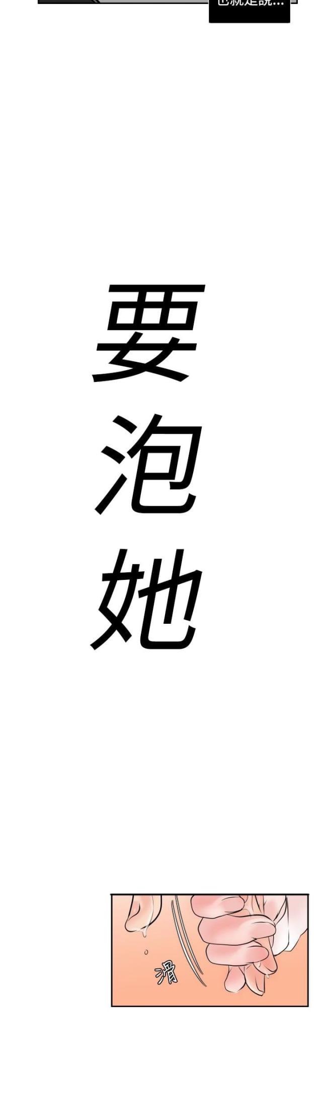 第10话10