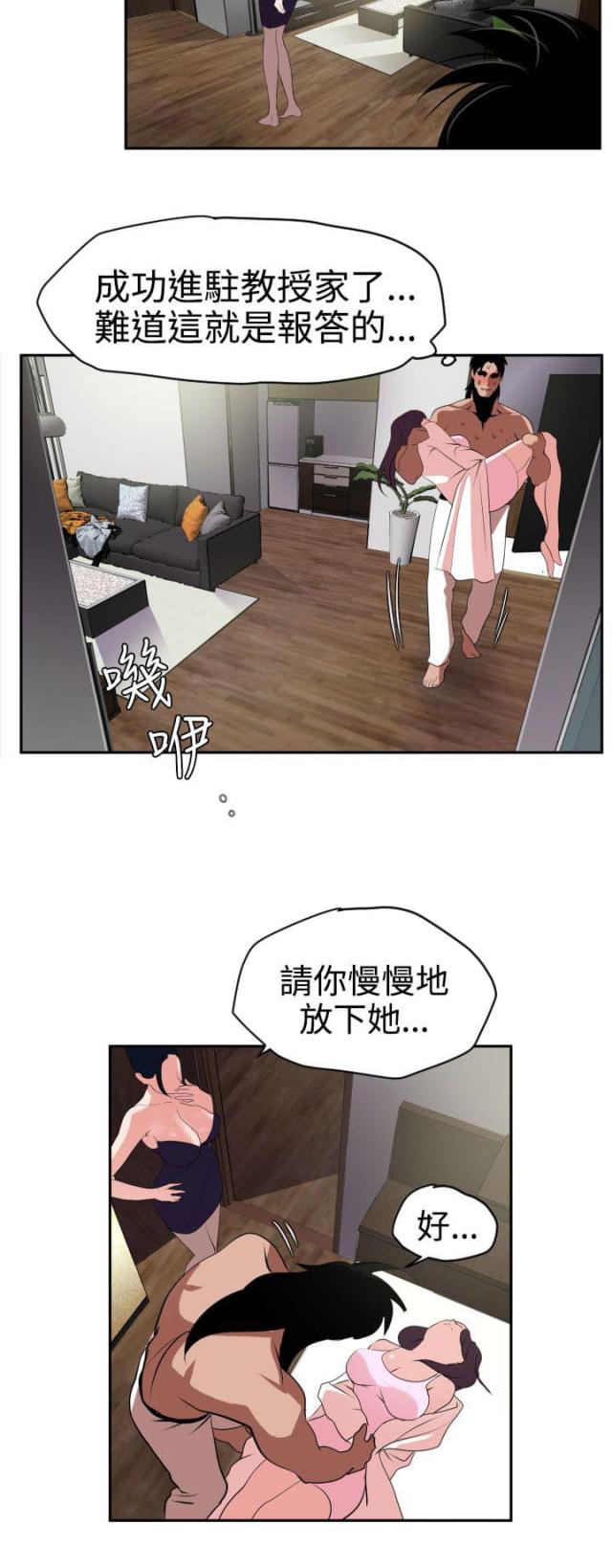 第17话12