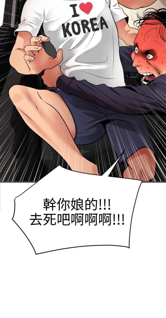 第29话3