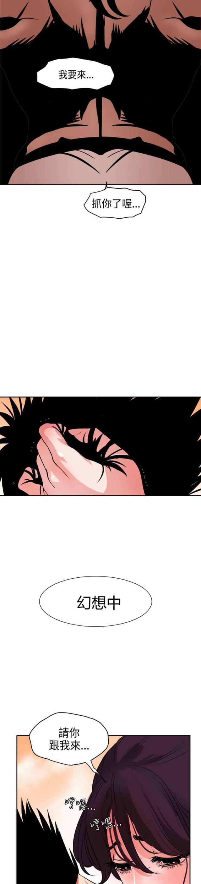 第13话5