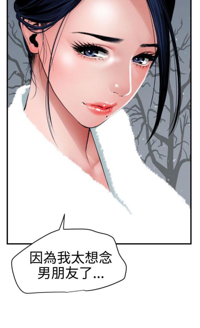 第54话23