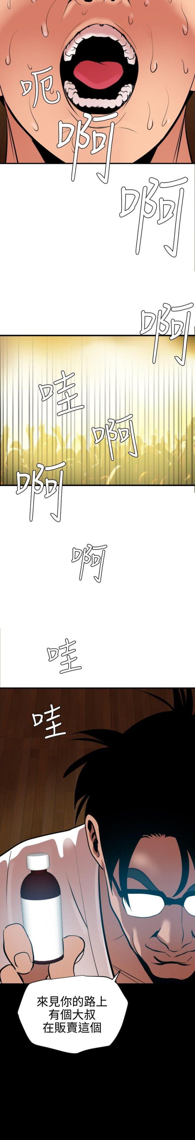 第60话17