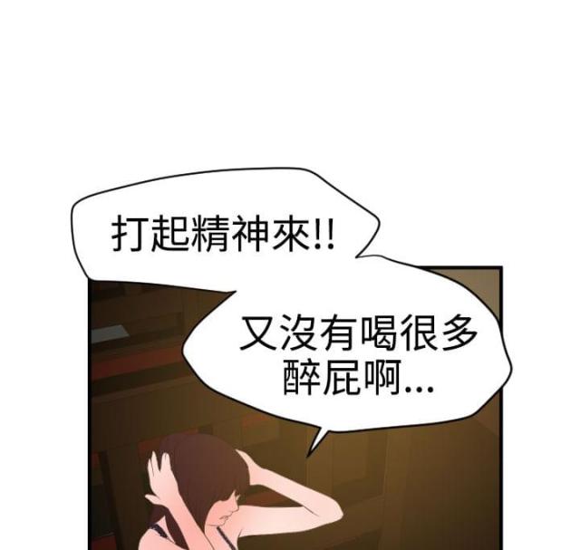 第52话8