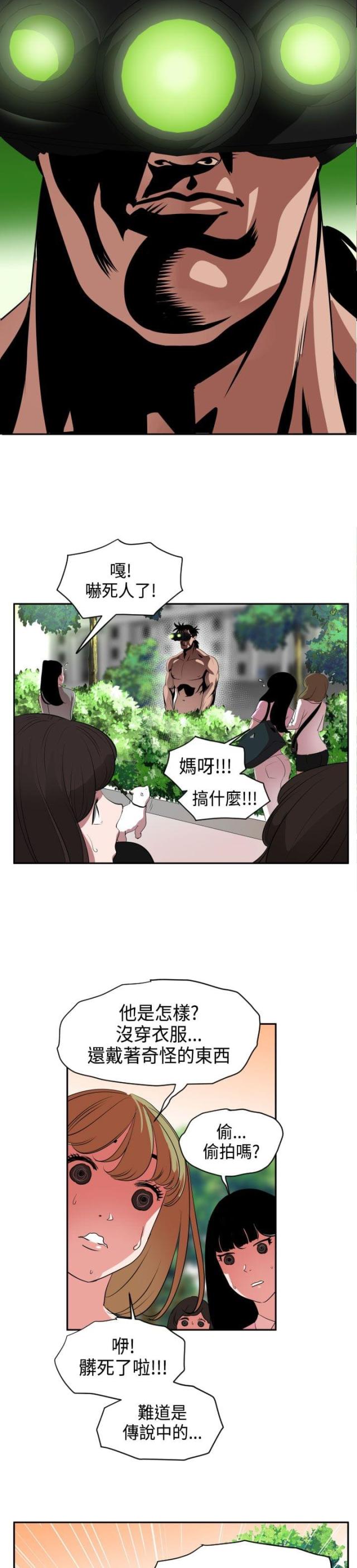 第12话13