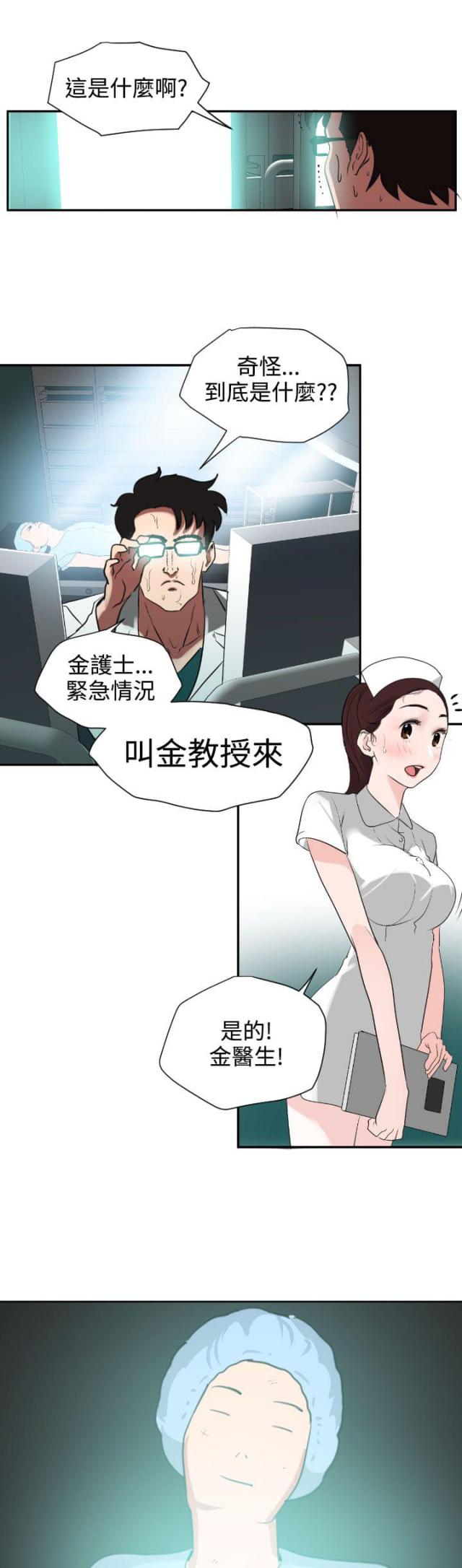 第4话8