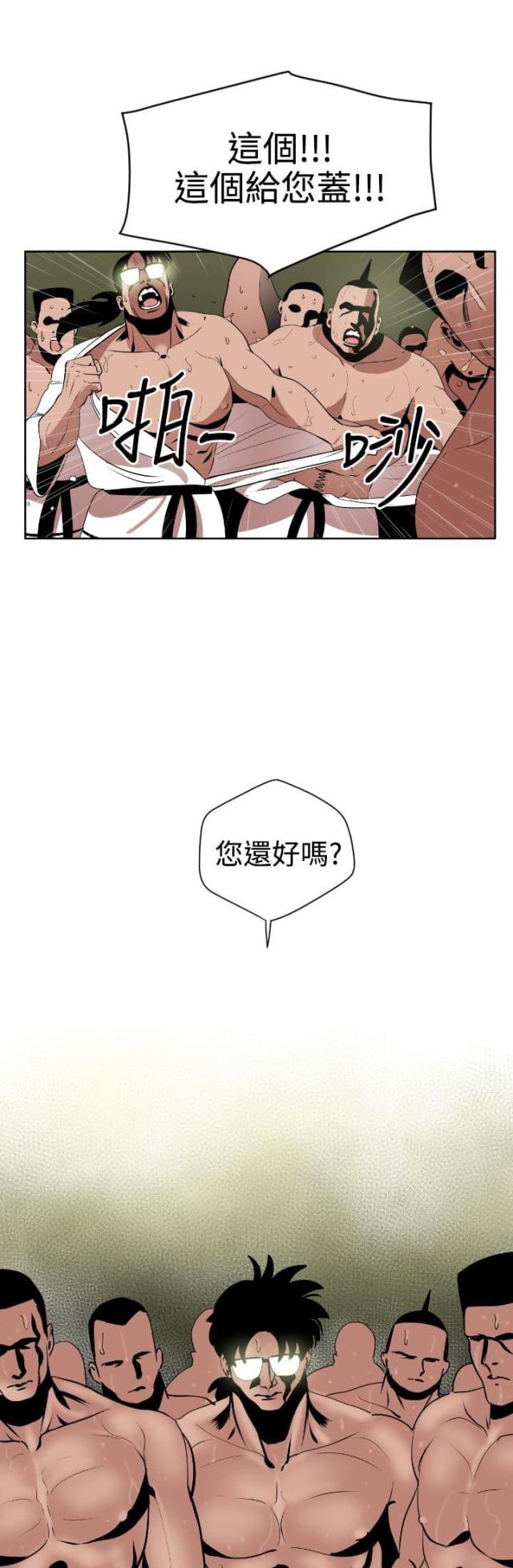 第7话14
