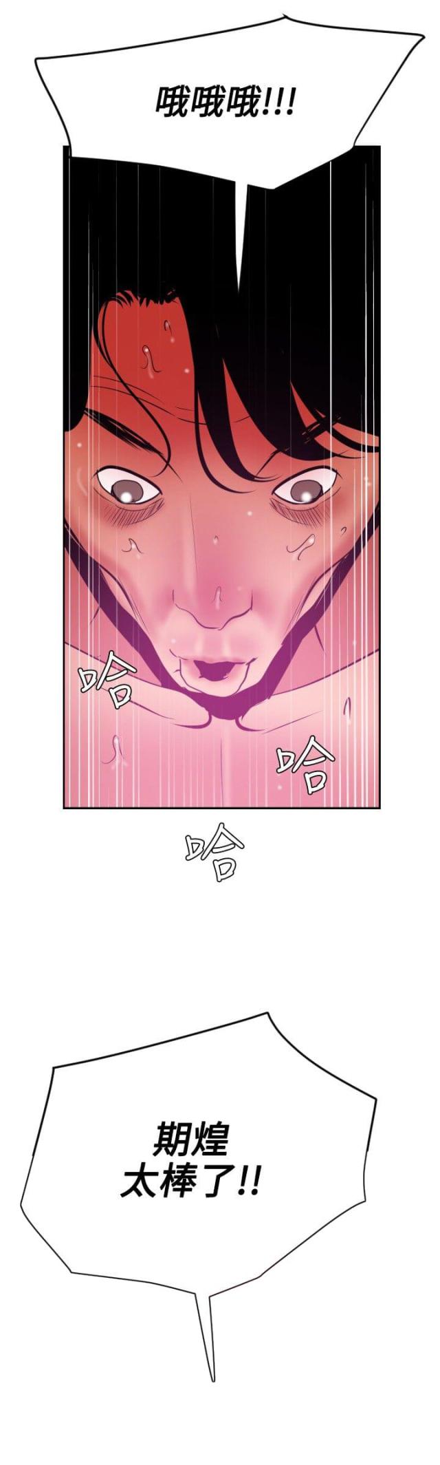 第70话14
