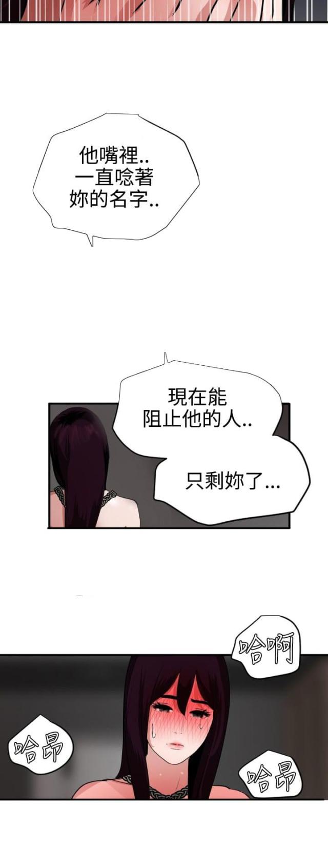 第65话5