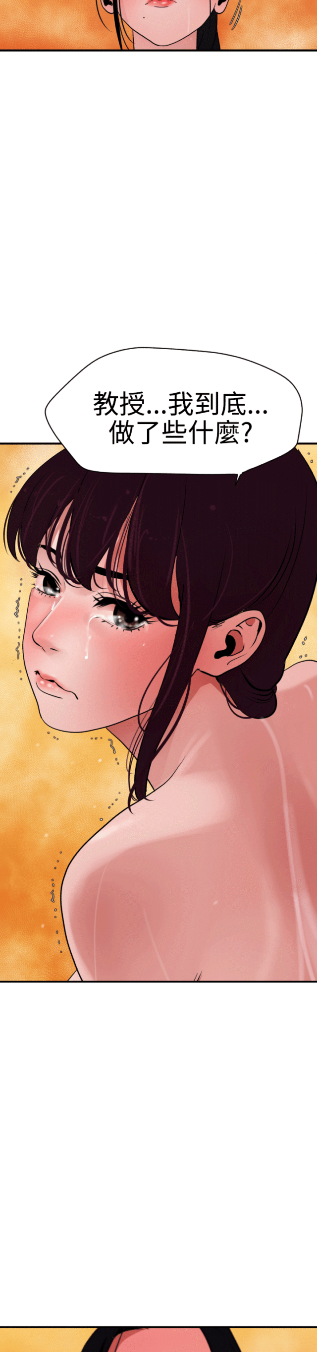 第35话8