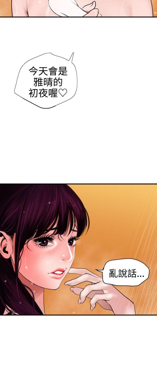 第30话13