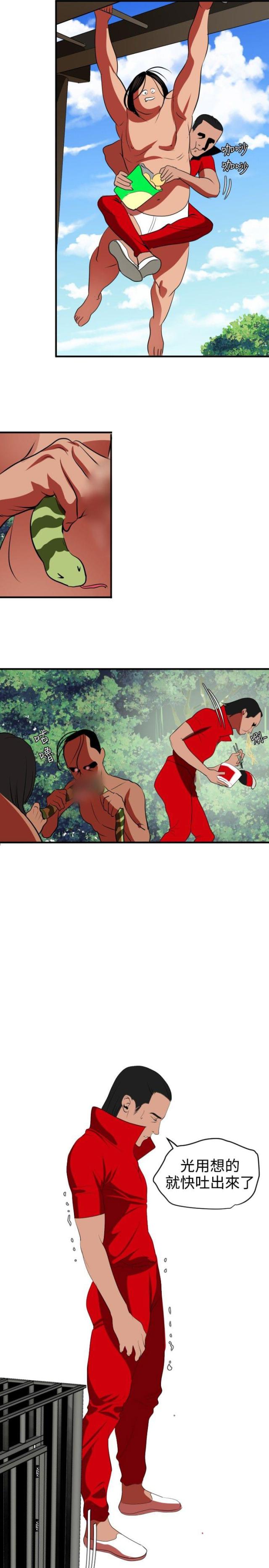 第55话9