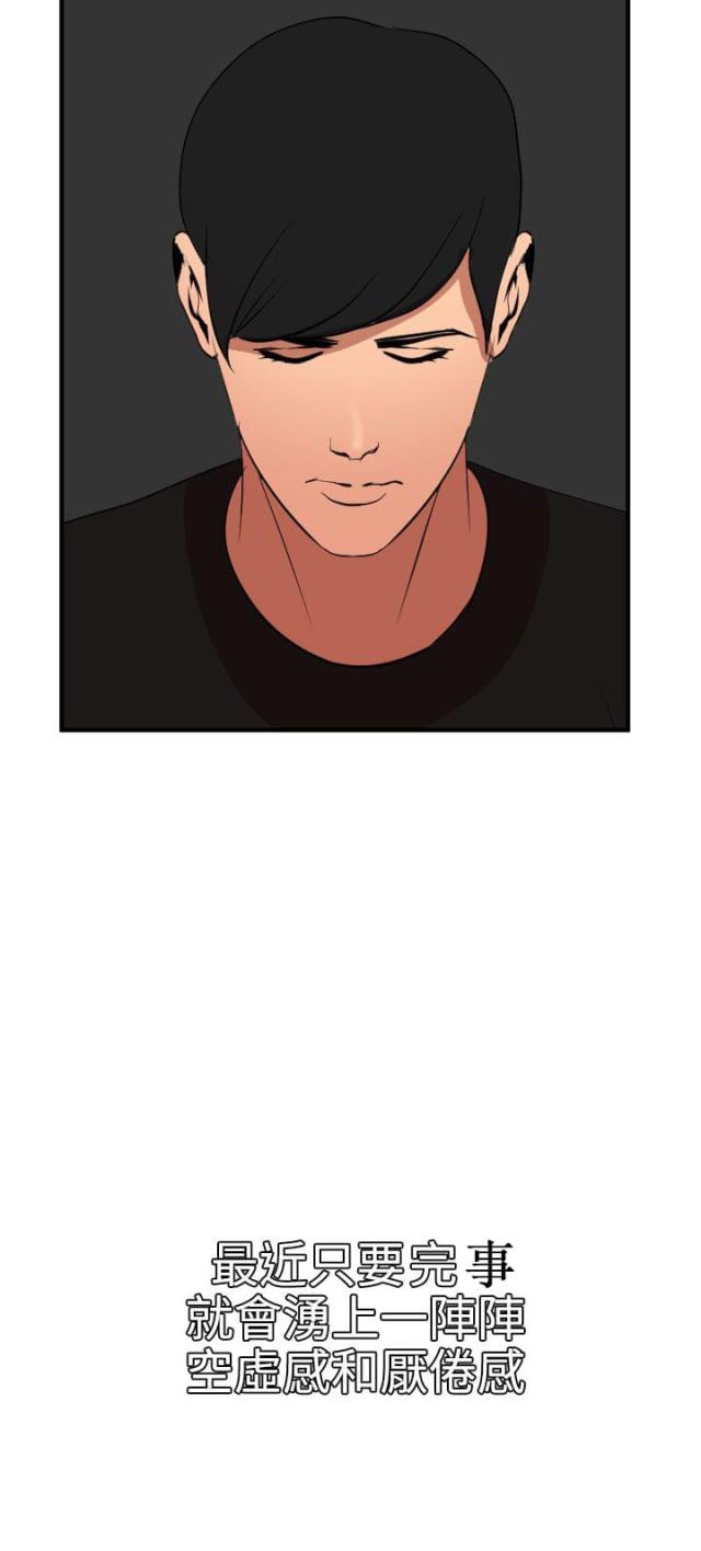 第54话15