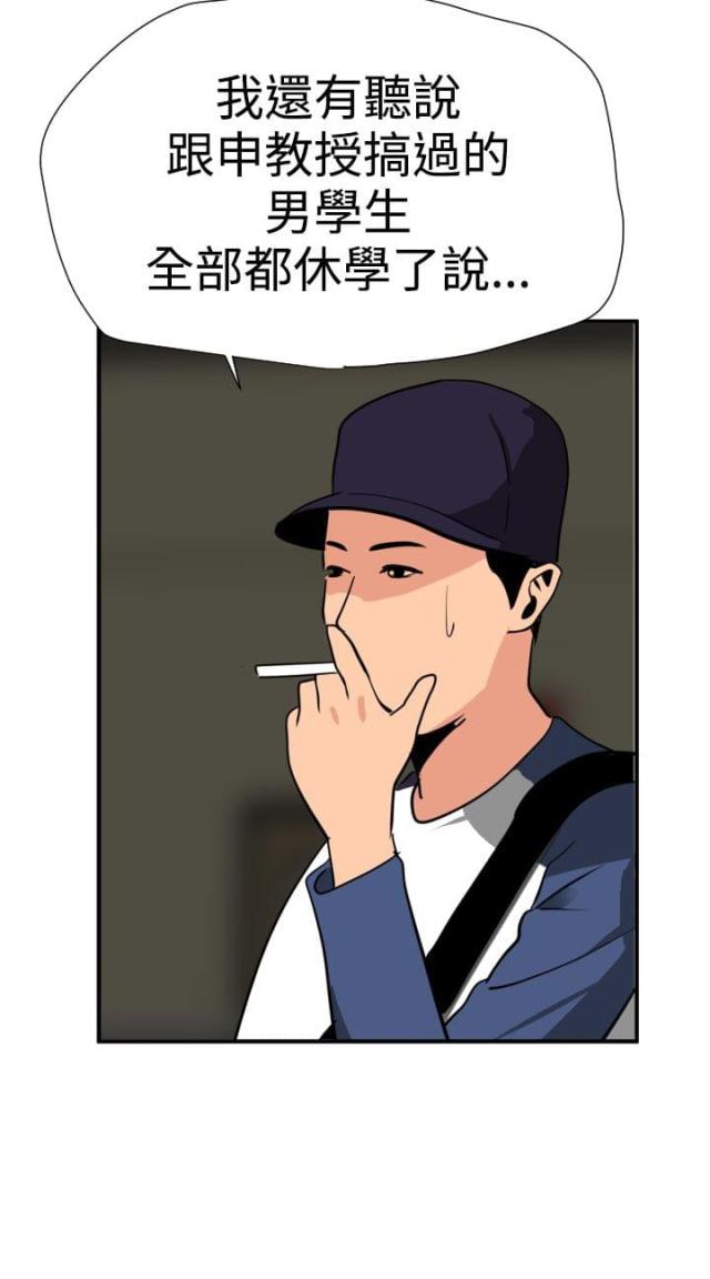 第26话13
