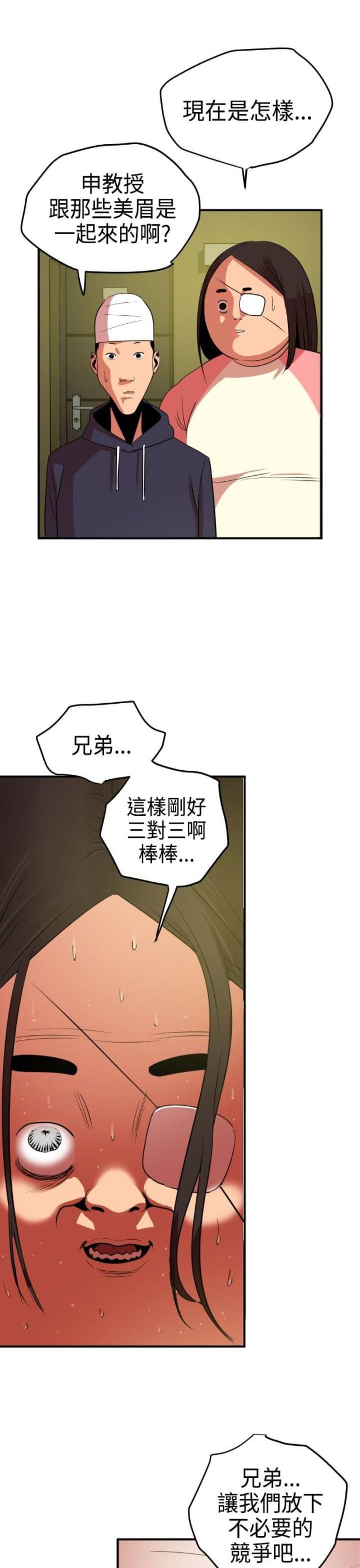 第31话14
