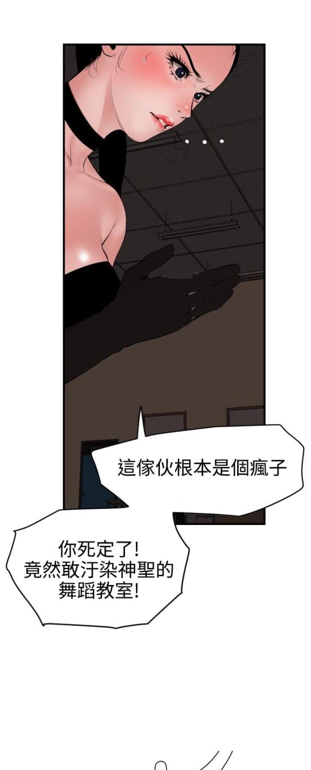 第61话8