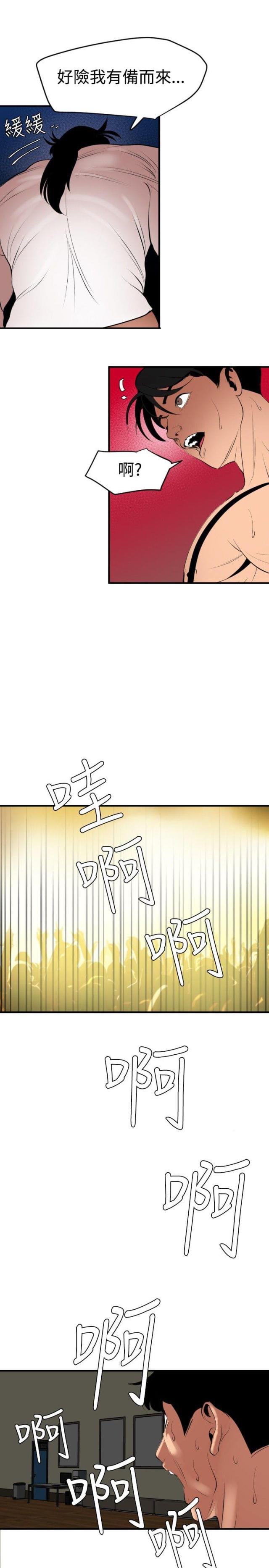 第60话6