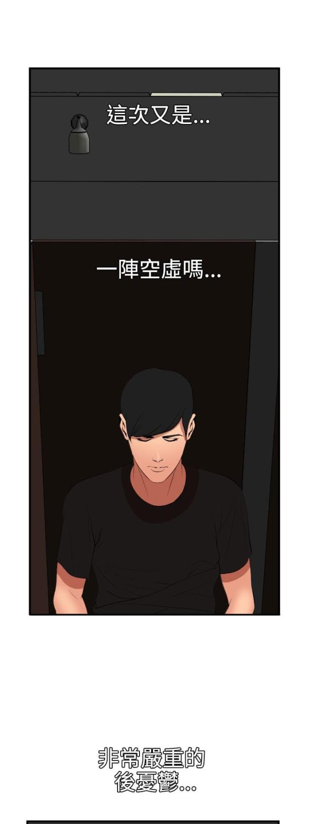 第54话14