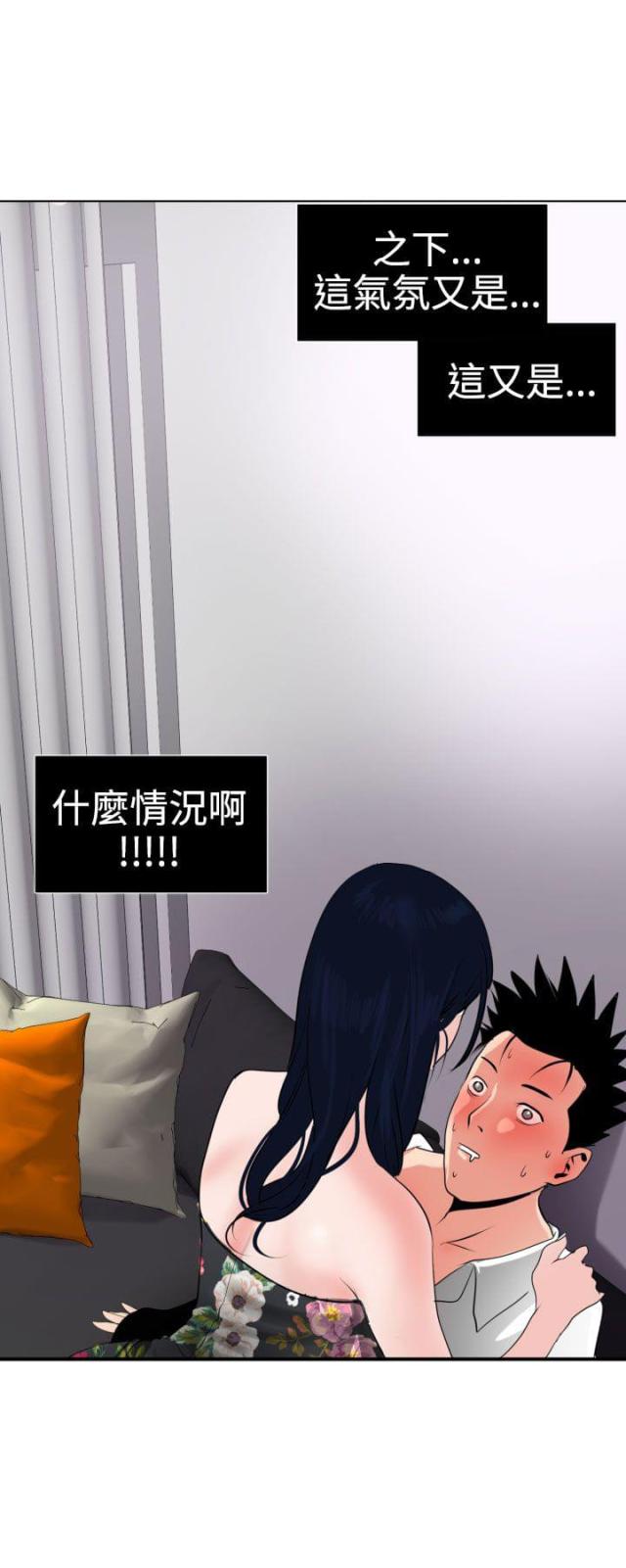 第21话8