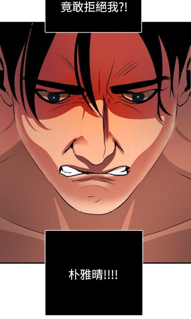 第64话17