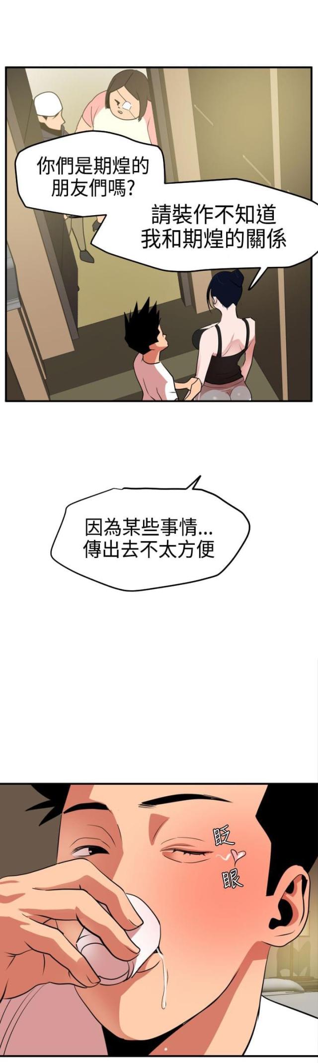 第32话0