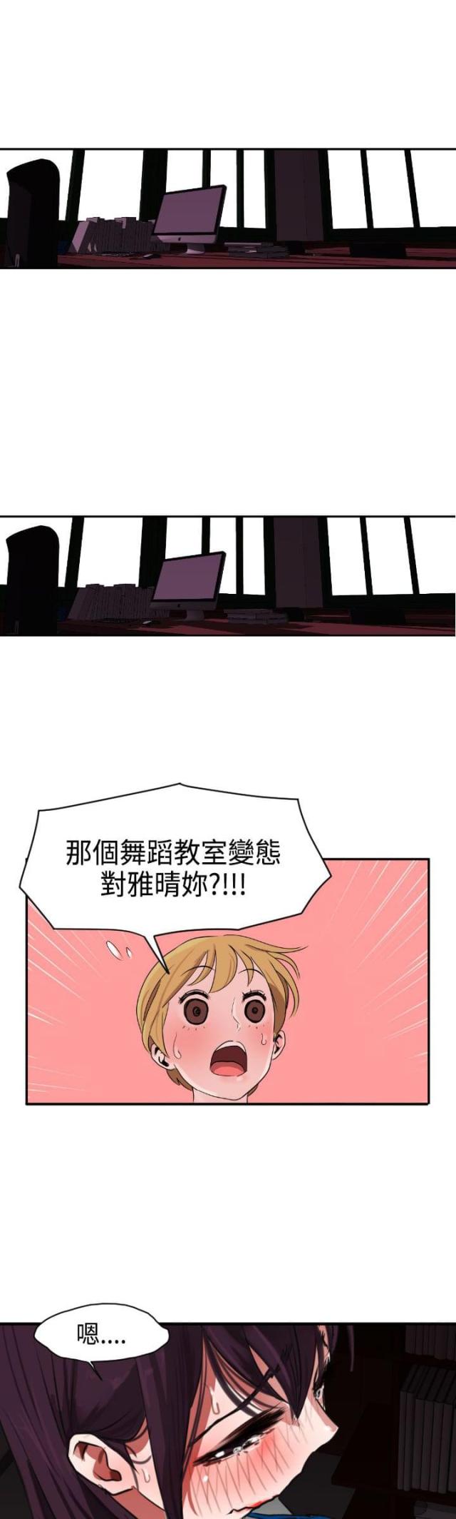 第5话10