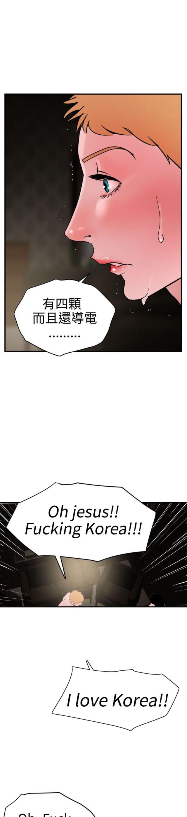 第43话11