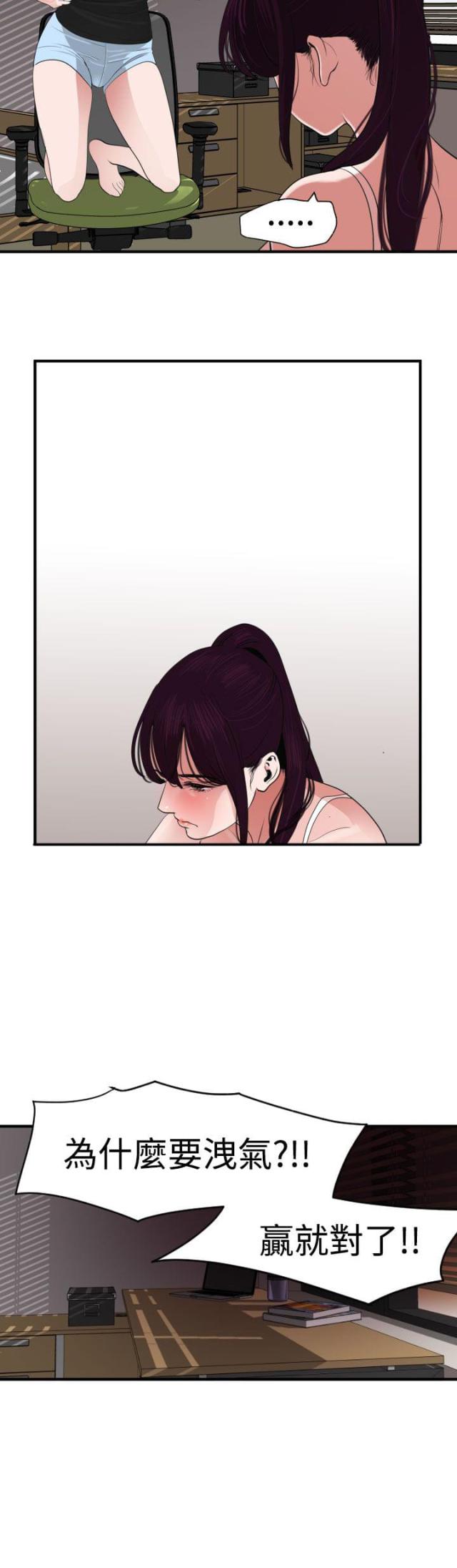 第38话6