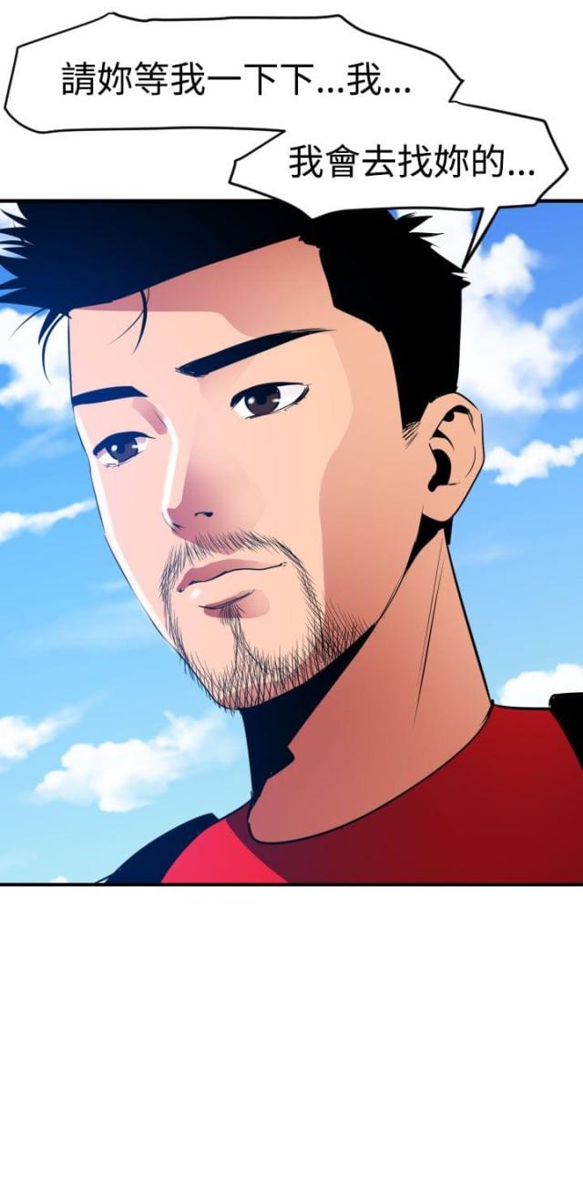 第41话17